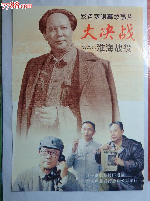 哪里能做学士学位证